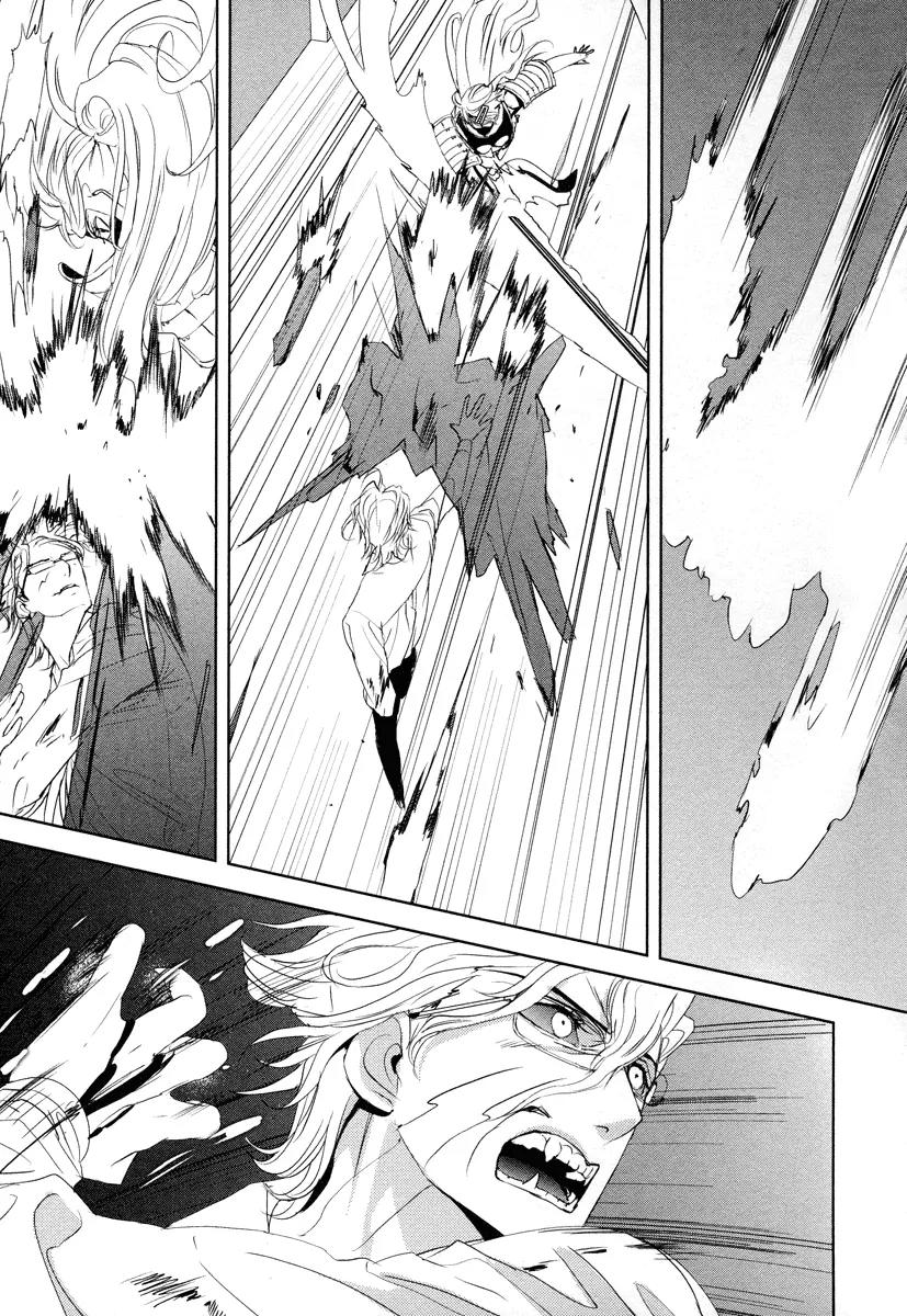 Tamashizume Chapter 9 page 27 - Chapter 9