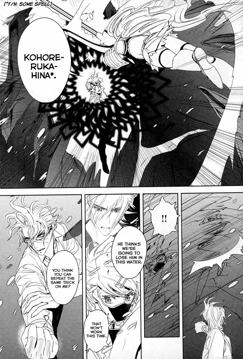 Tamashizume Chapter 9 page 28 - Chapter 9