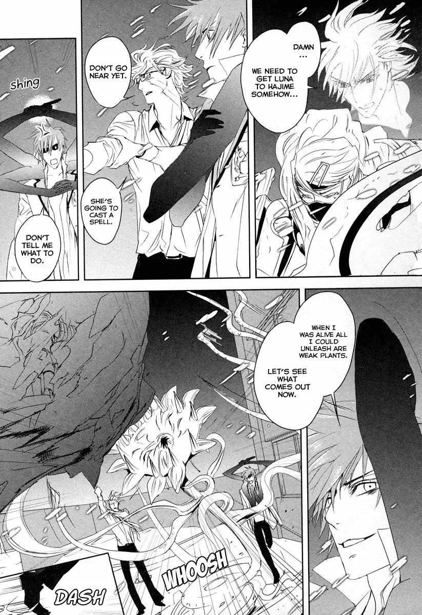 Tamashizume Chapter 9 page 29 - Chapter 9