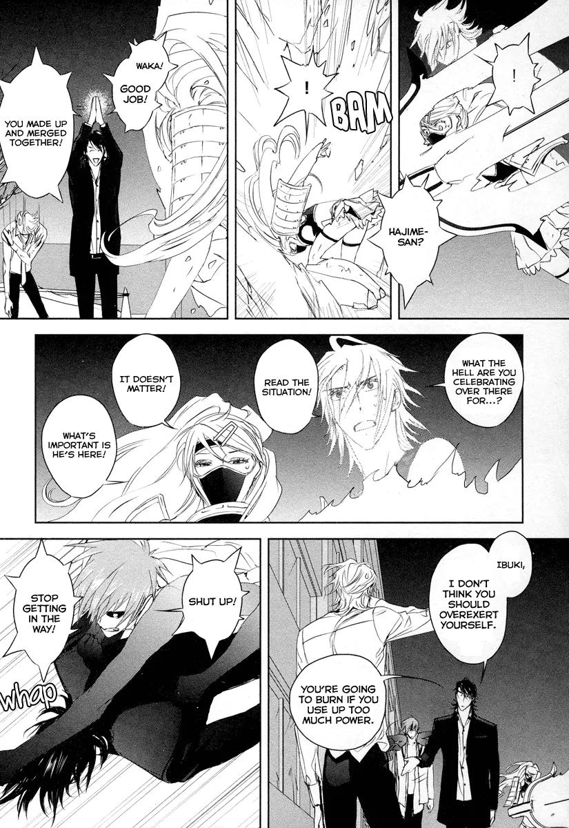 Tamashizume Chapter 9 page 31 - Chapter 9