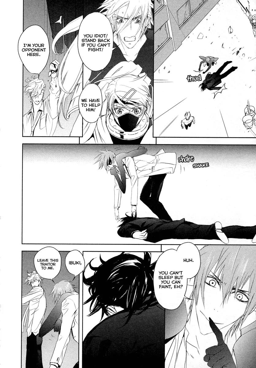 Tamashizume Chapter 9 page 32 - Chapter 9