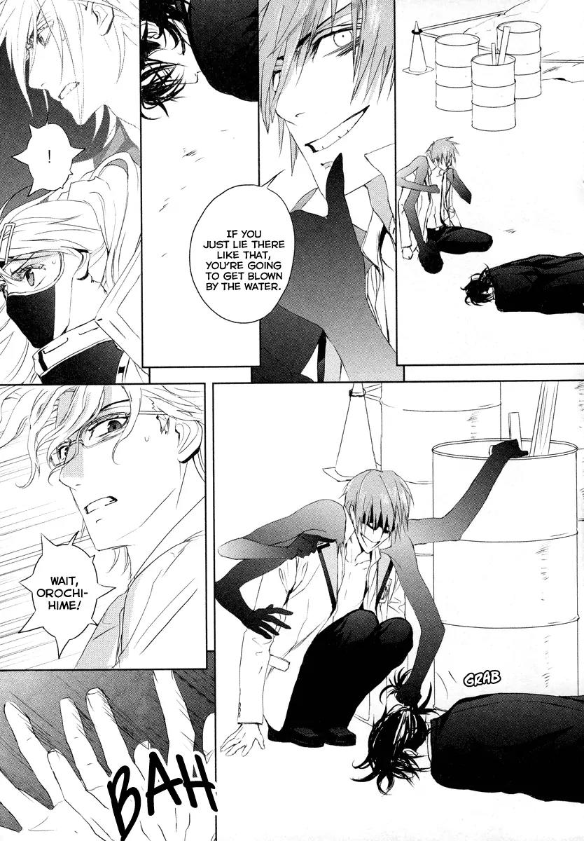 Tamashizume Chapter 9 page 33 - Chapter 9