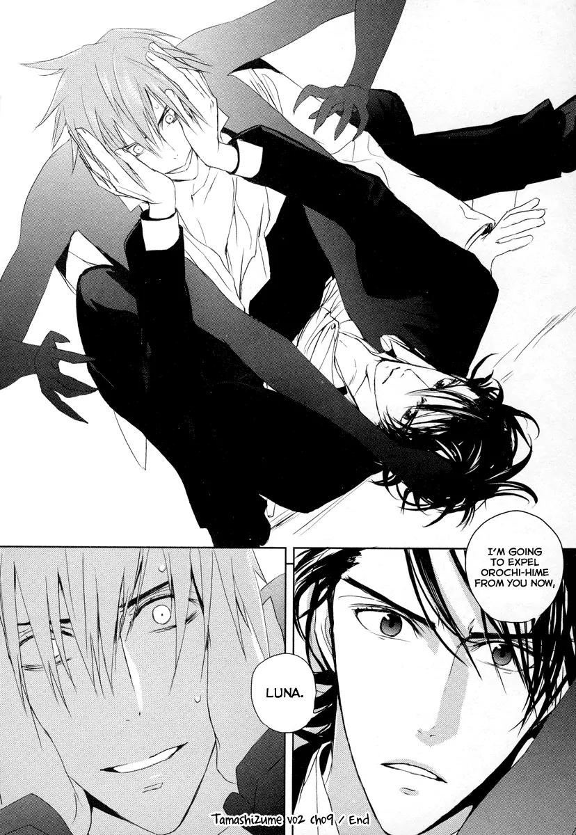 Tamashizume Chapter 9 page 34 - Chapter 9
