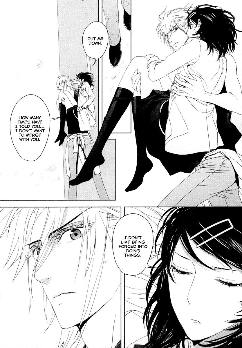 Tamashizume Chapter 9 page 4 - Chapter 9