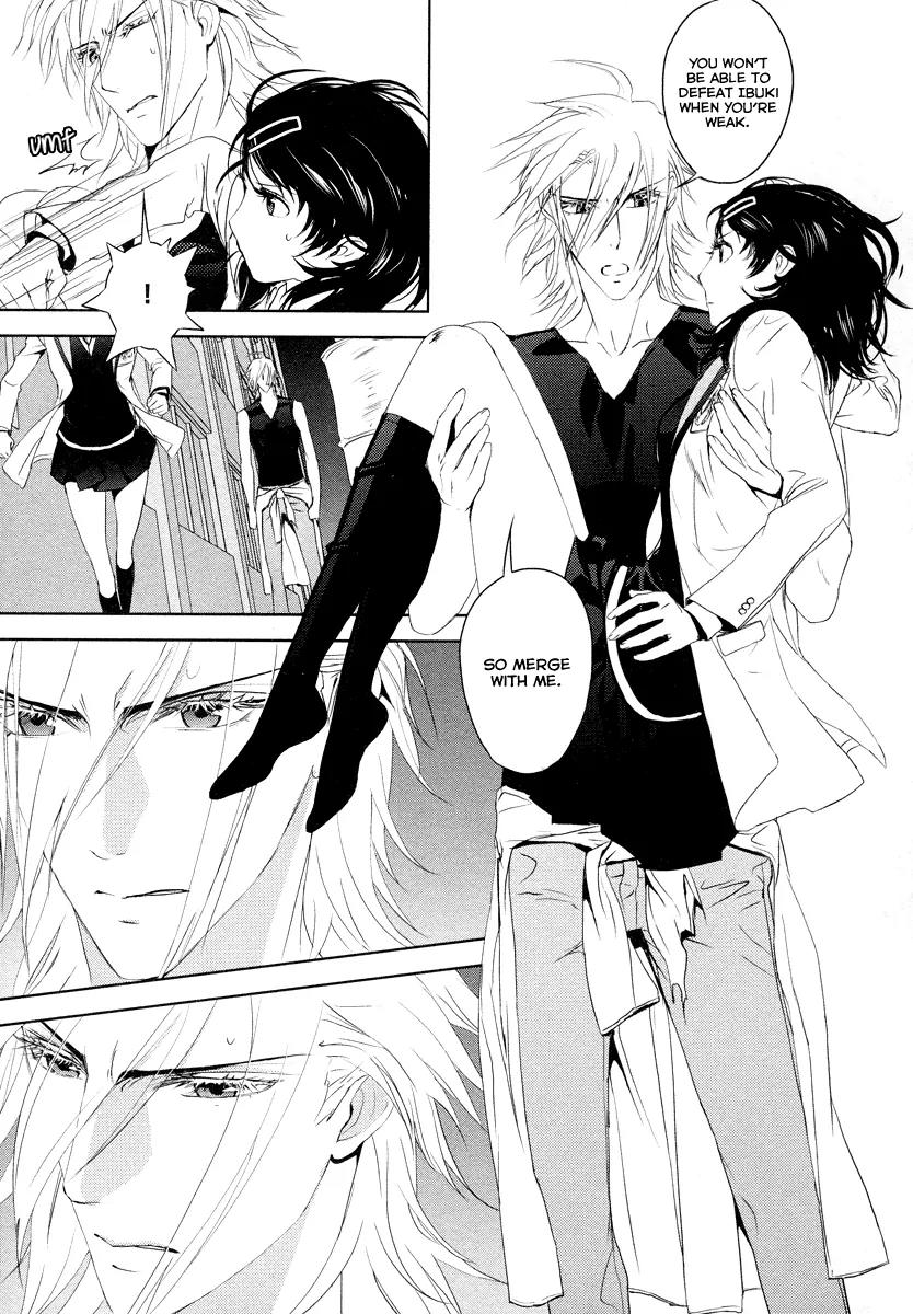 Tamashizume Chapter 9 page 5 - Chapter 9