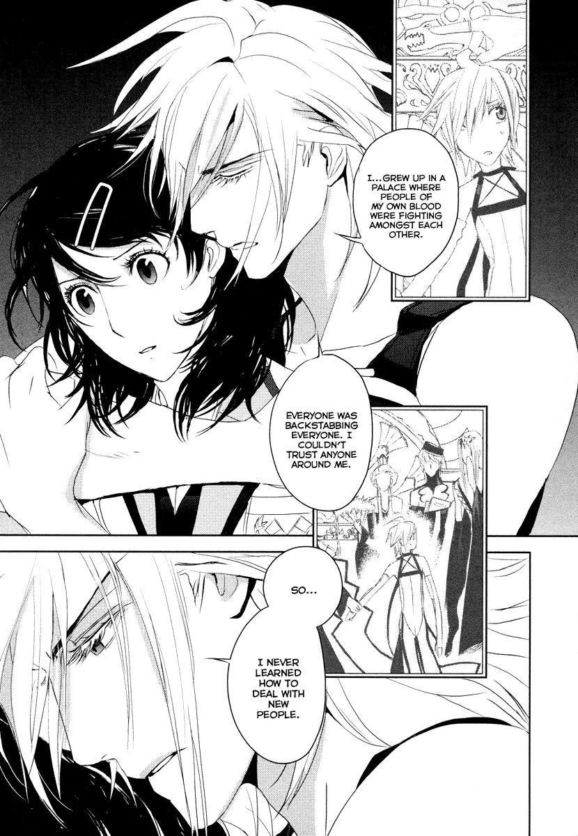 Tamashizume Chapter 9 page 7 - Chapter 9