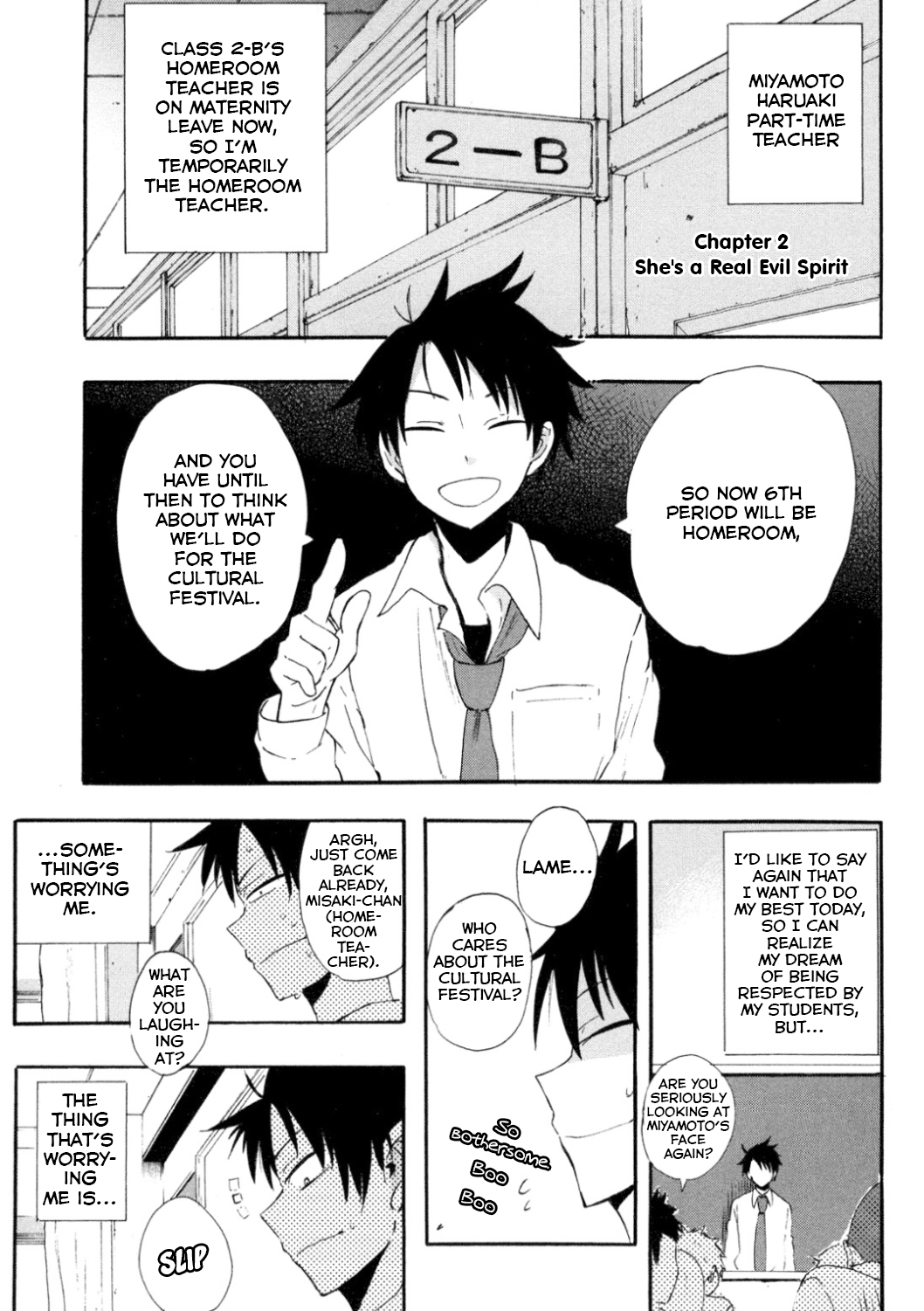 Tamatama Harassment Chapter 2 page 1 - Chapter 2: She's a Real Evil Spirit