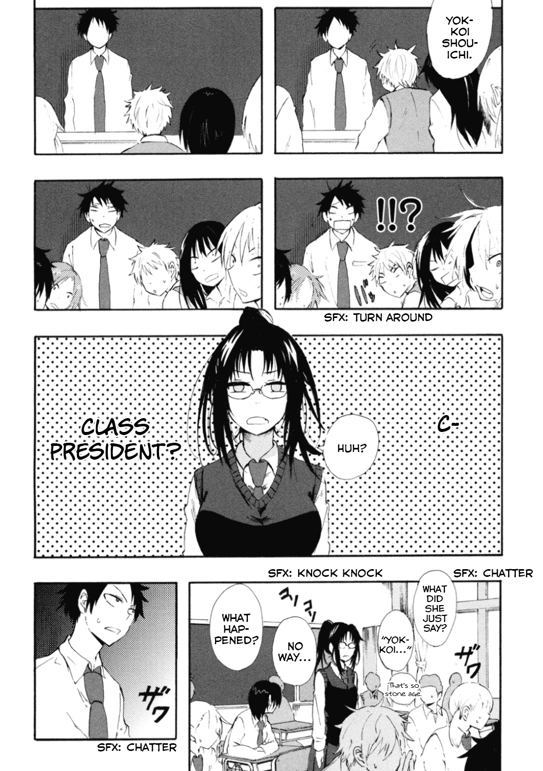Tamatama Harassment Chapter 2 page 16 - Chapter 2: She's a Real Evil Spirit