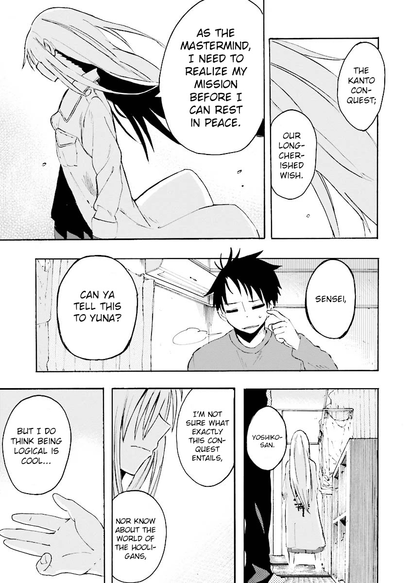 Tamatama Harassment Chapter 3 page 20 - Chapter 3: It's so dark...