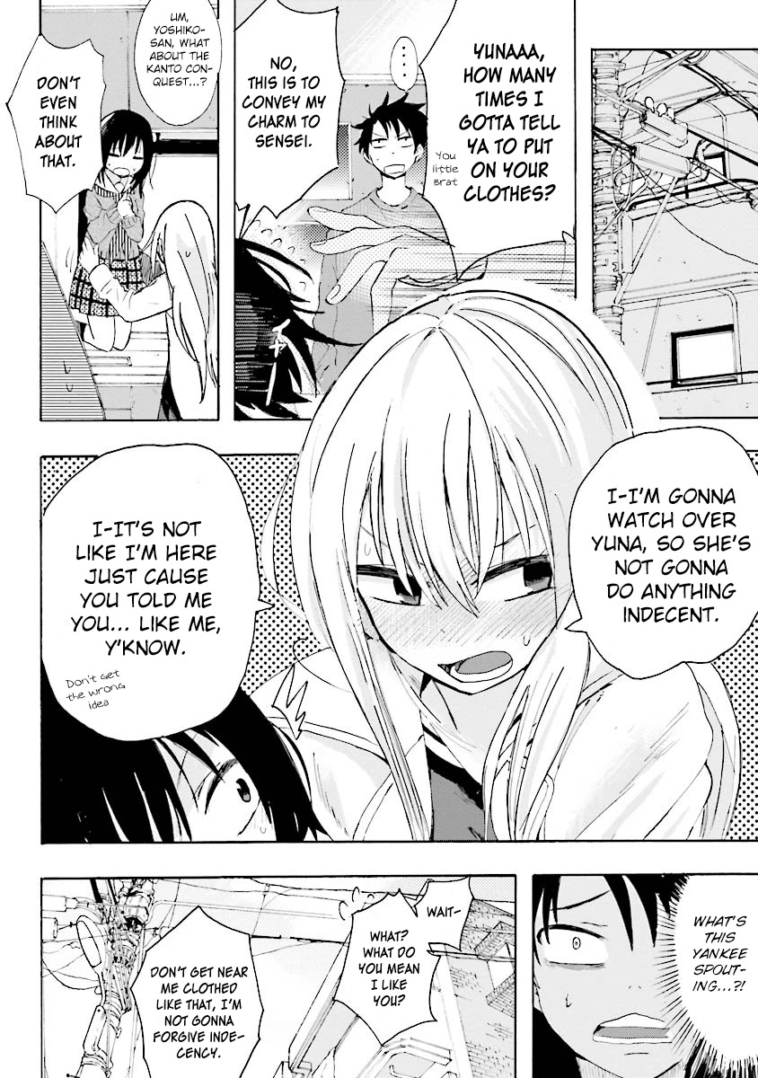 Tamatama Harassment Chapter 3 page 25 - Chapter 3: It's so dark...