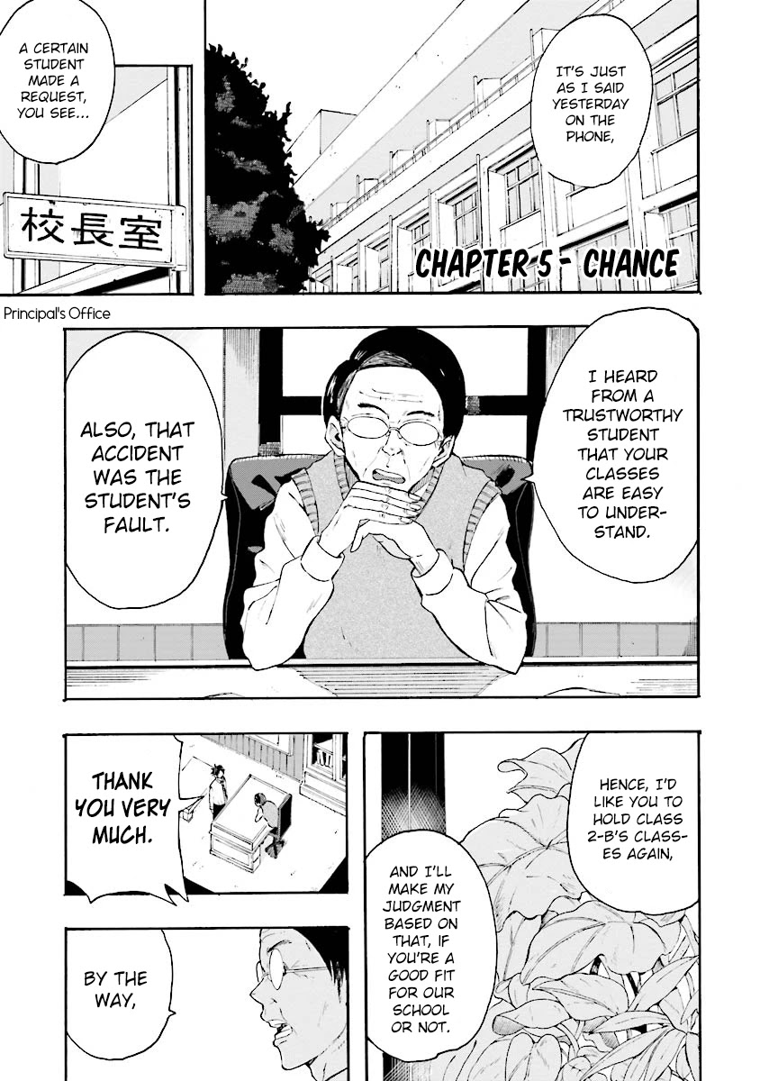 Tamatama Harassment Chapter 5 page 2 - Chapter 5: Chance