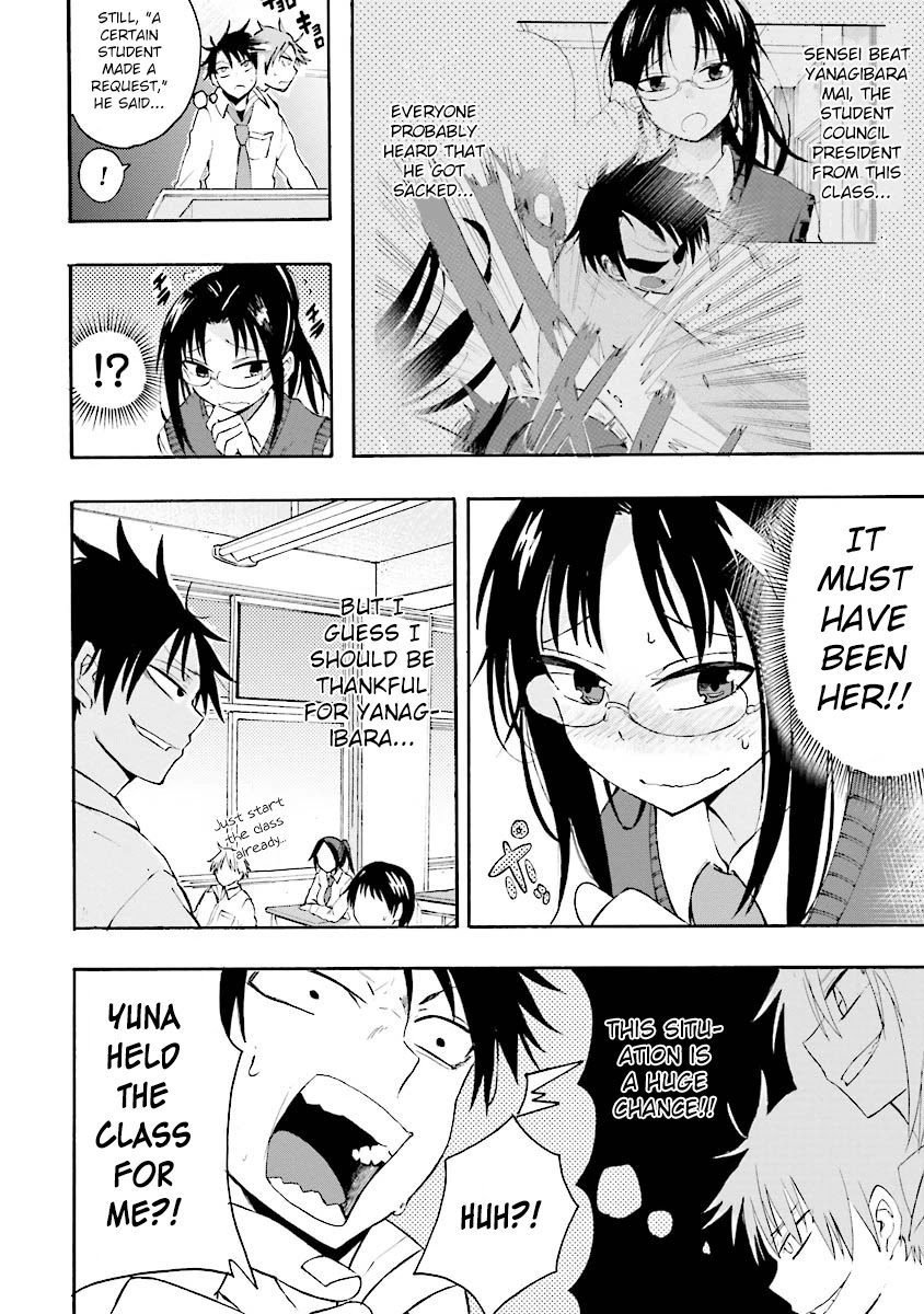 Tamatama Harassment Chapter 5 page 5 - Chapter 5: Chance