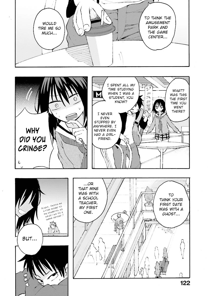 Tamatama Harassment Chapter 6 page 17 - Chapter 6: Not Bad