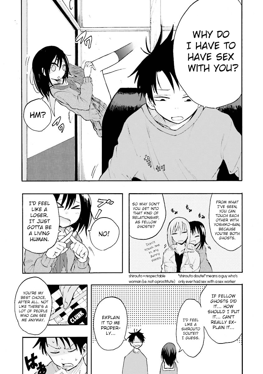 Tamatama Harassment Chapter 6 page 4 - Chapter 6: Not Bad