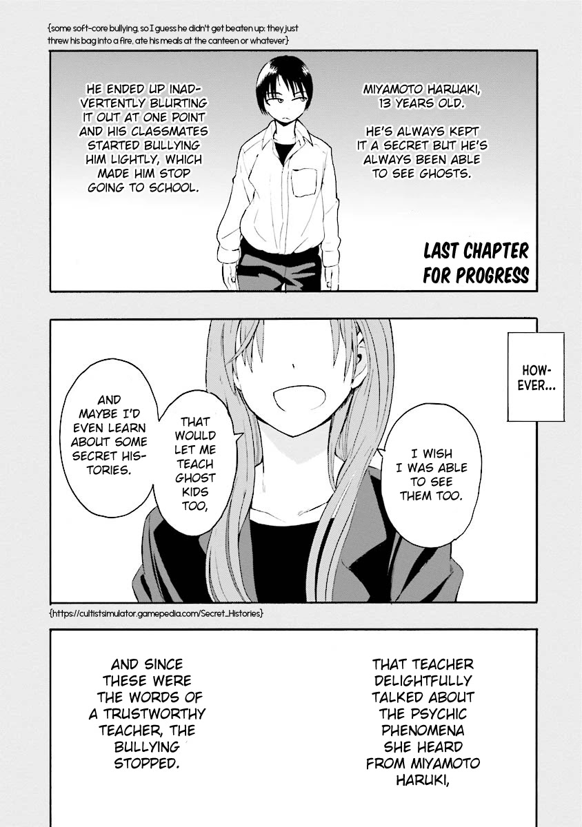 Tamatama Harassment Chapter 8 page 2 - Chapter 8: For Progress