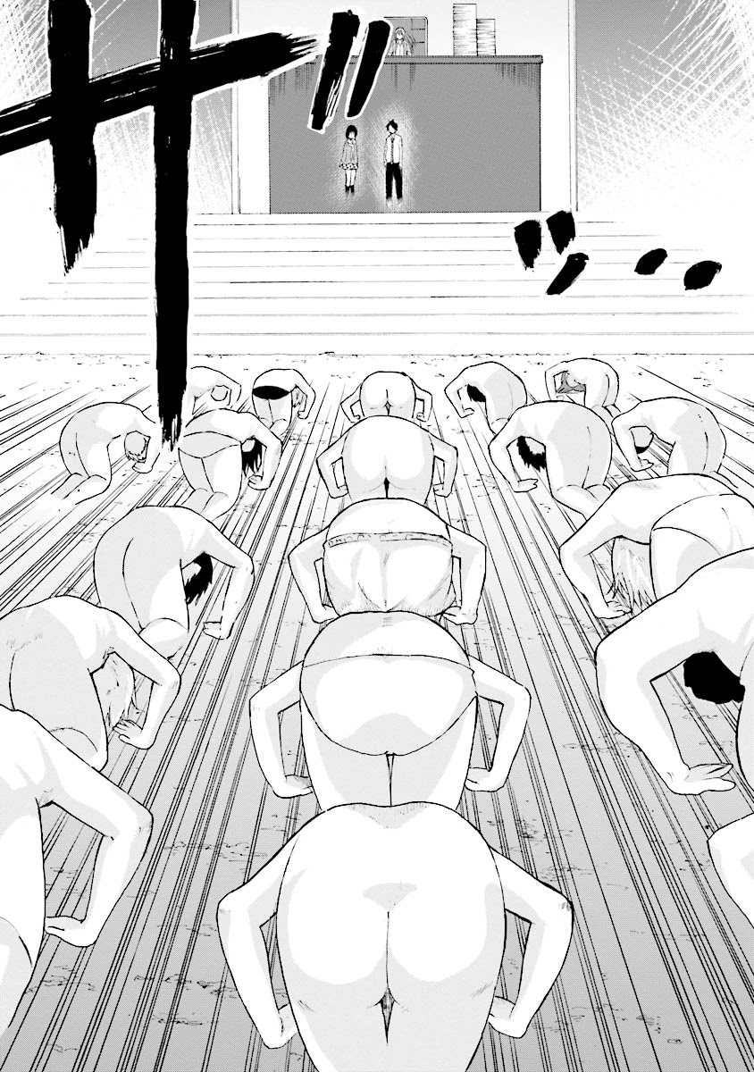 Tamatama Harassment Chapter 8 page 24 - Chapter 8: For Progress