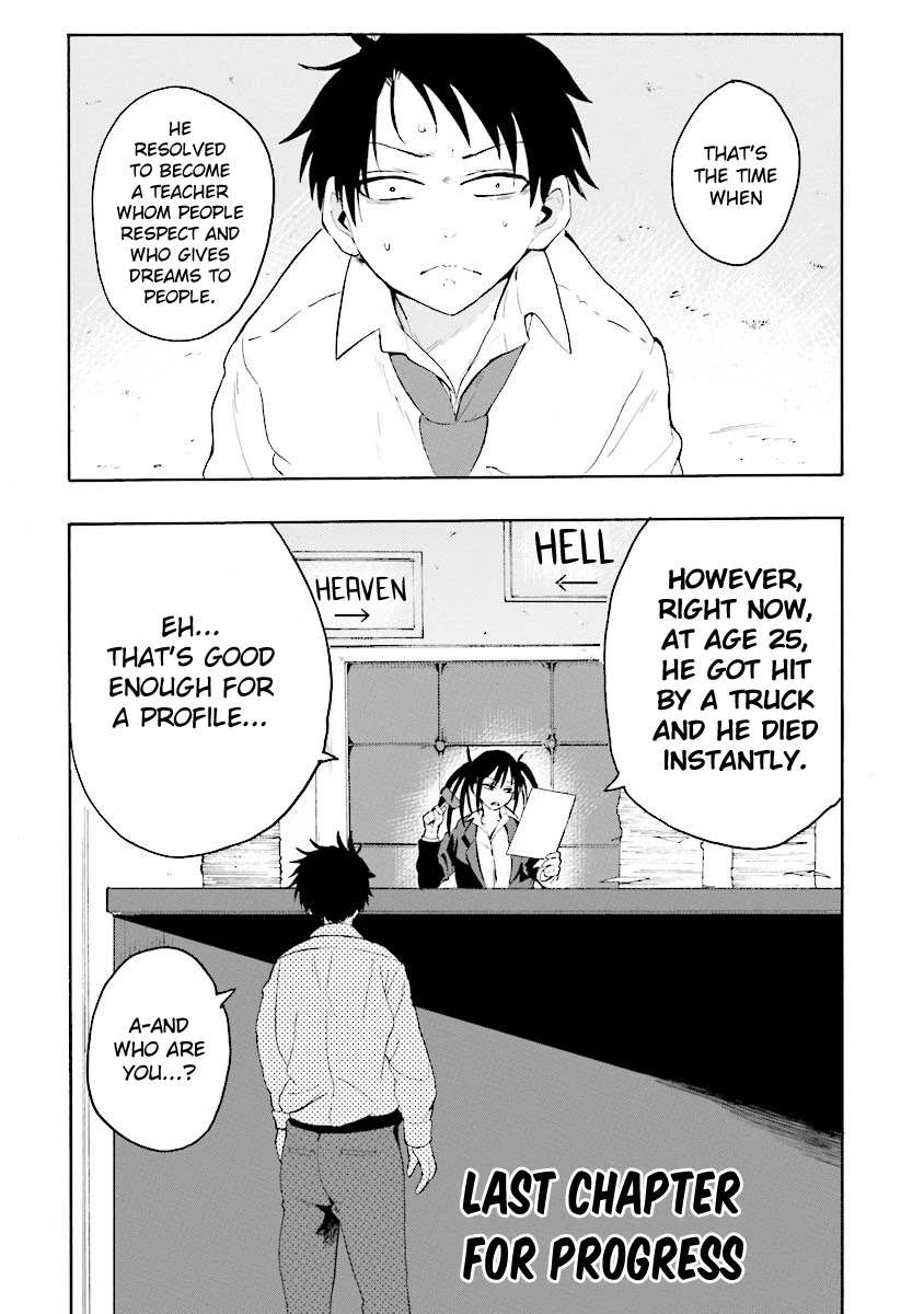 Tamatama Harassment Chapter 8 page 3 - Chapter 8: For Progress