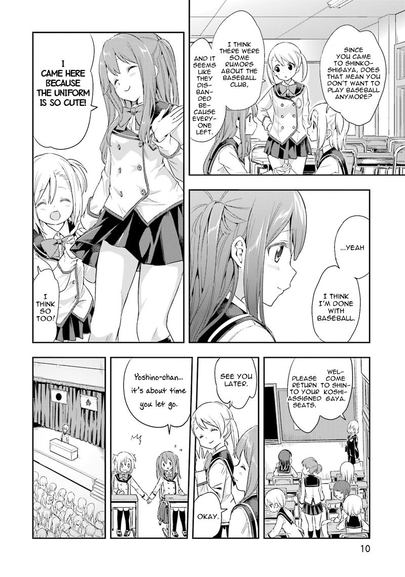 Tamayomi Chapter 1 page 12 - Chapter 1 : Throw That Magic Ball Once Again