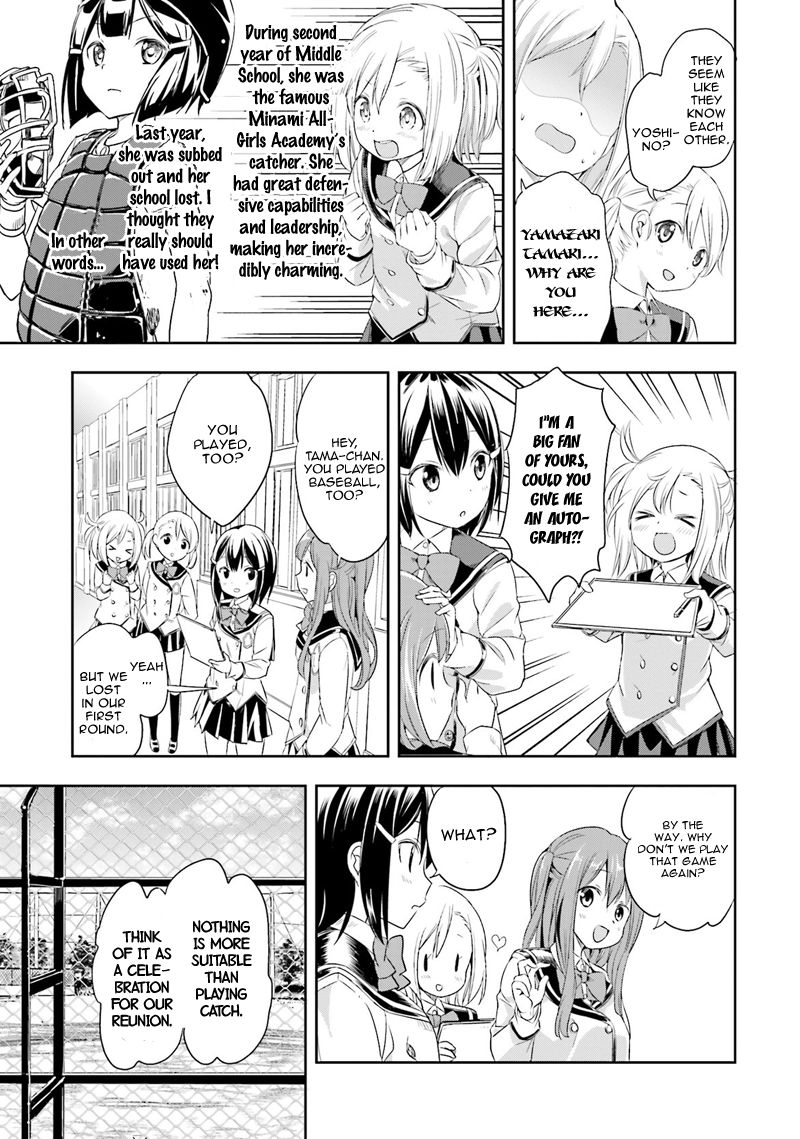 Tamayomi Chapter 1 page 15 - Chapter 1 : Throw That Magic Ball Once Again