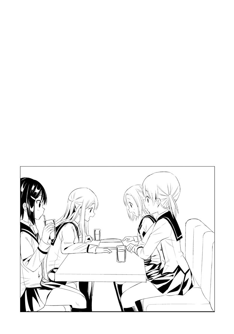 Tamayomi Chapter 2 page 1 - Chapter 2 : Dispelling the Black Mist