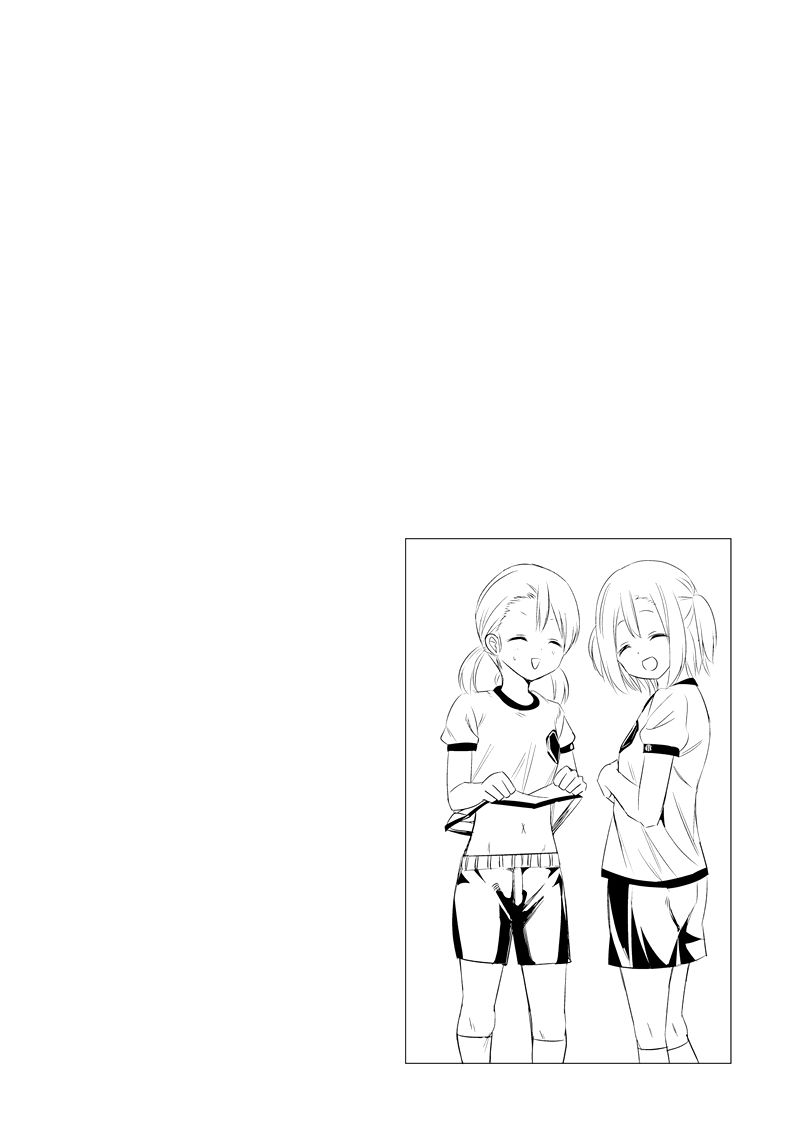 Tamayomi Chapter 2 page 2 - Chapter 2 : Dispelling the Black Mist