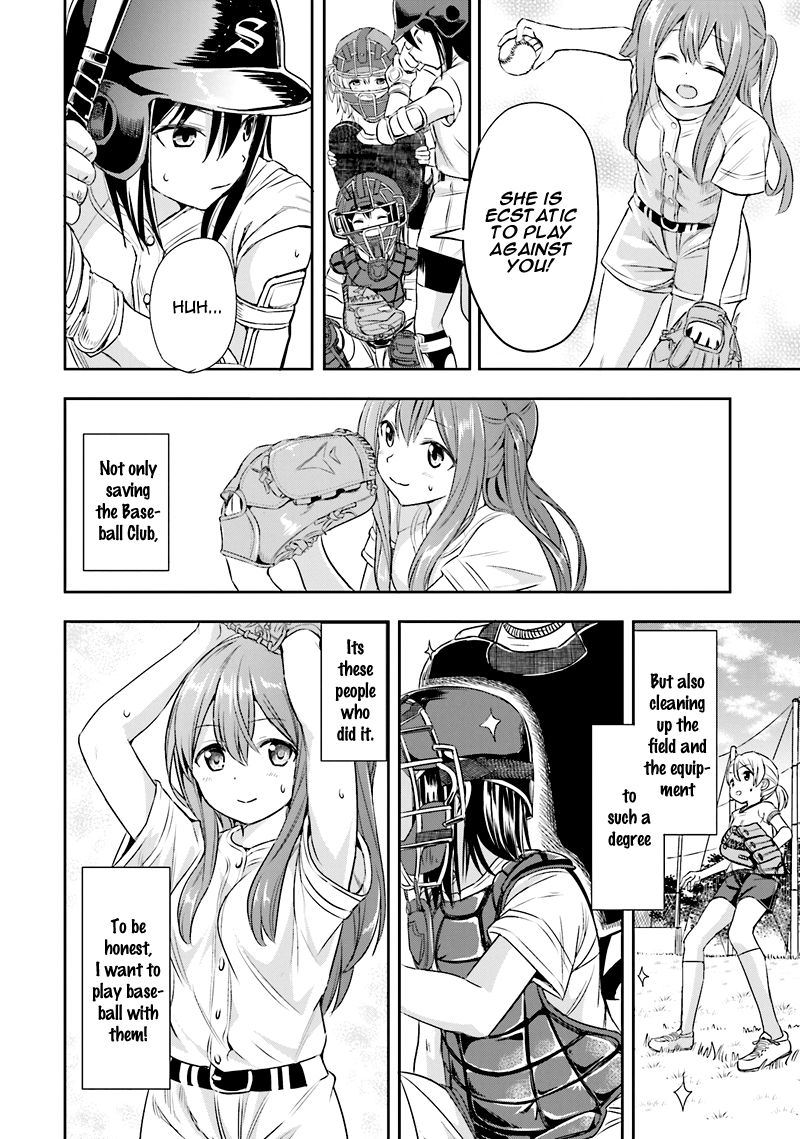 Tamayomi Chapter 2 page 20 - Chapter 2 : Dispelling the Black Mist