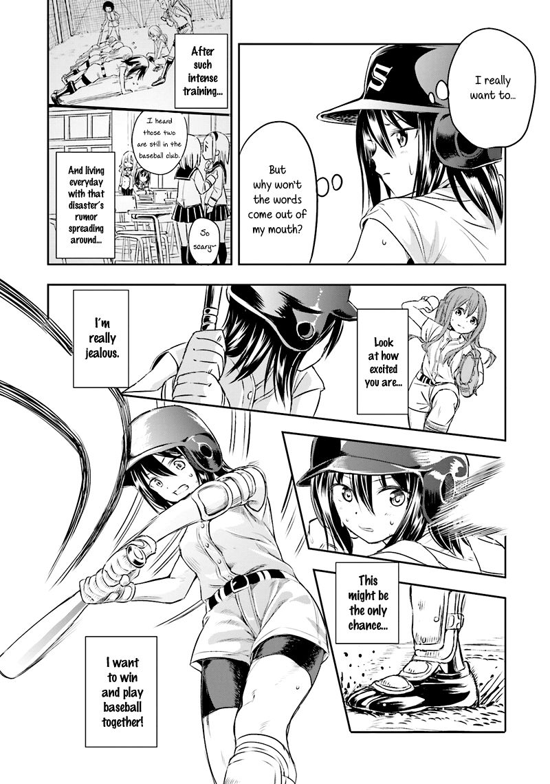 Tamayomi Chapter 2 page 21 - Chapter 2 : Dispelling the Black Mist