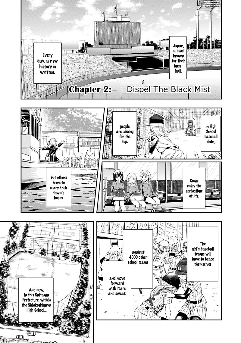 Tamayomi Chapter 2 page 3 - Chapter 2 : Dispelling the Black Mist
