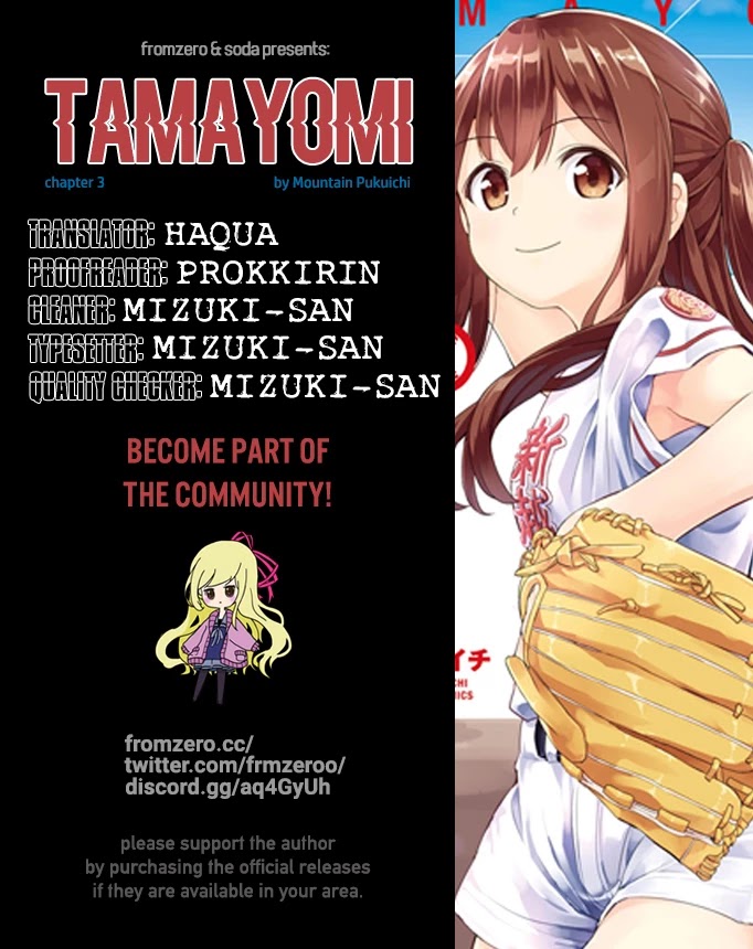 Tamayomi Chapter 3 page 1 - Chapter 3: Do You Want to Join the Baseball Club?