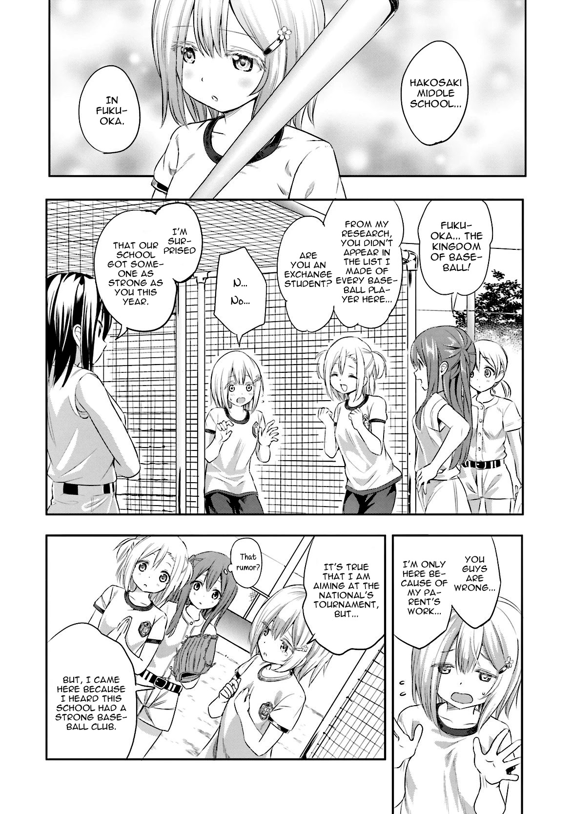 Tamayomi Chapter 3 page 17 - Chapter 3: Do You Want to Join the Baseball Club?