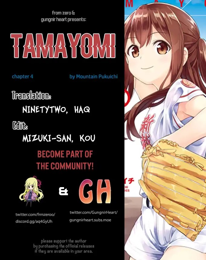 Tamayomi Chapter 4 page 1 - Chapter 4: The Lake-side Baseball Club