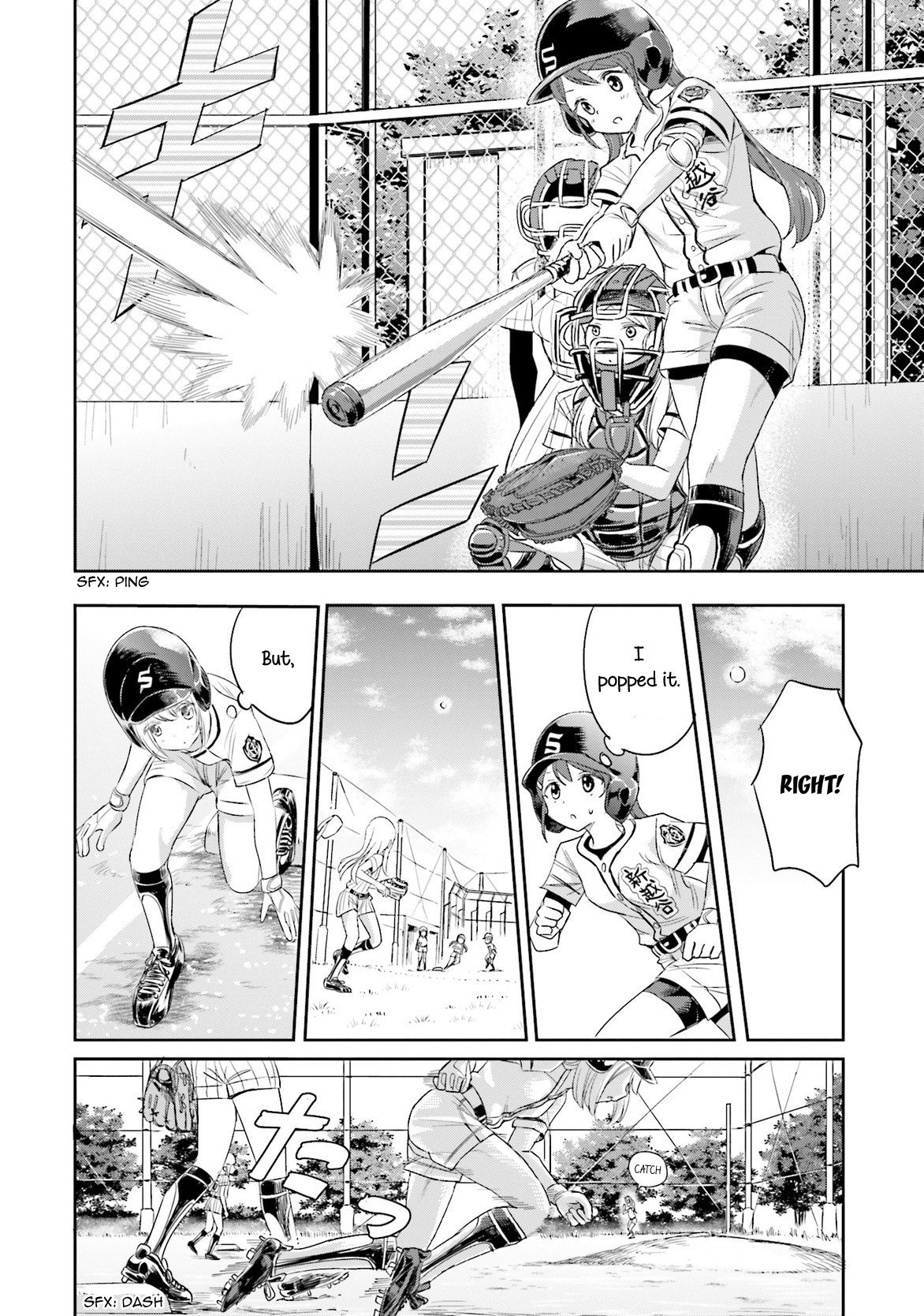 Tamayomi Chapter 5 page 17 - Chapter 5: Fight! Shinkoshigaya