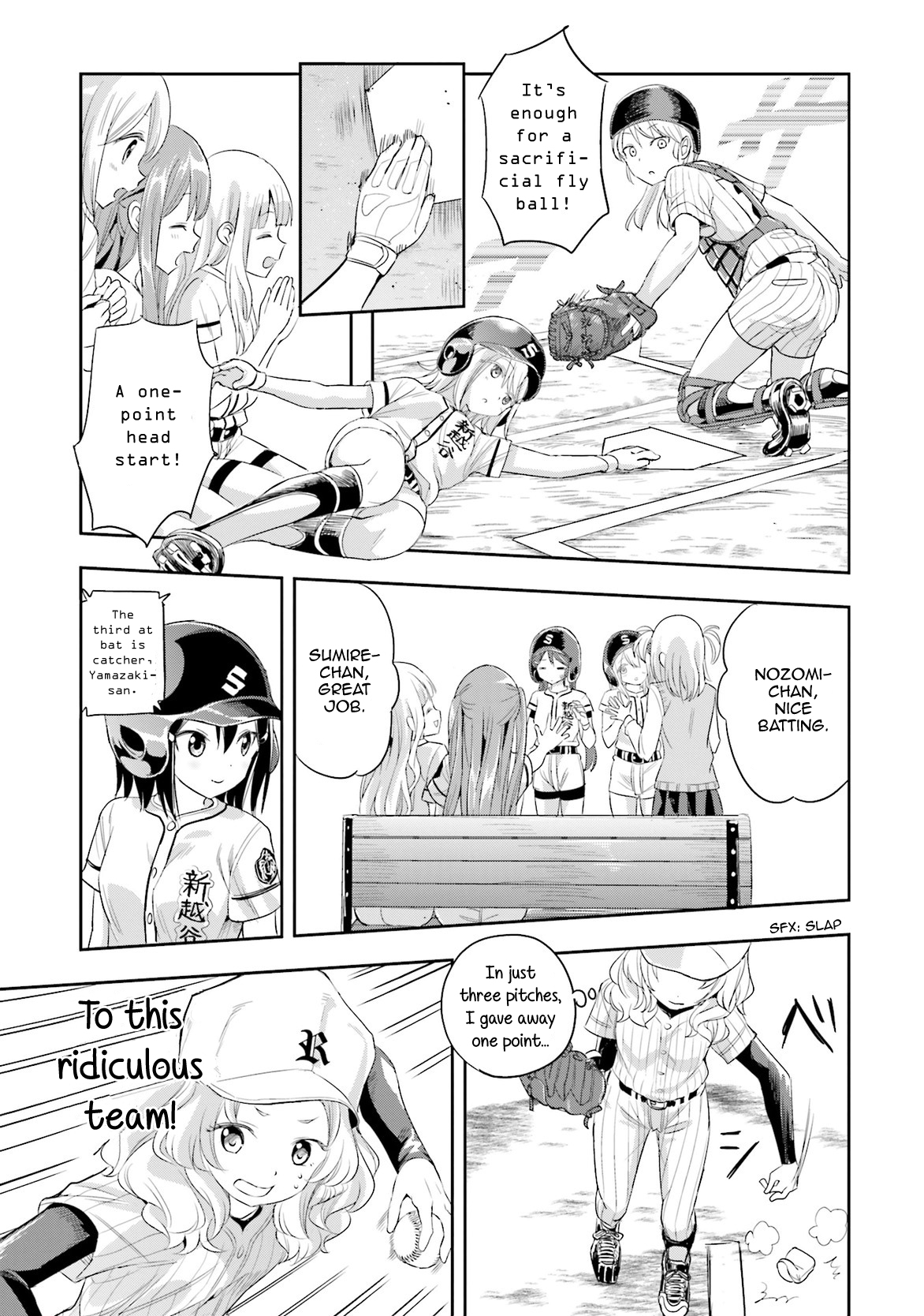 Tamayomi Chapter 5 page 18 - Chapter 5: Fight! Shinkoshigaya