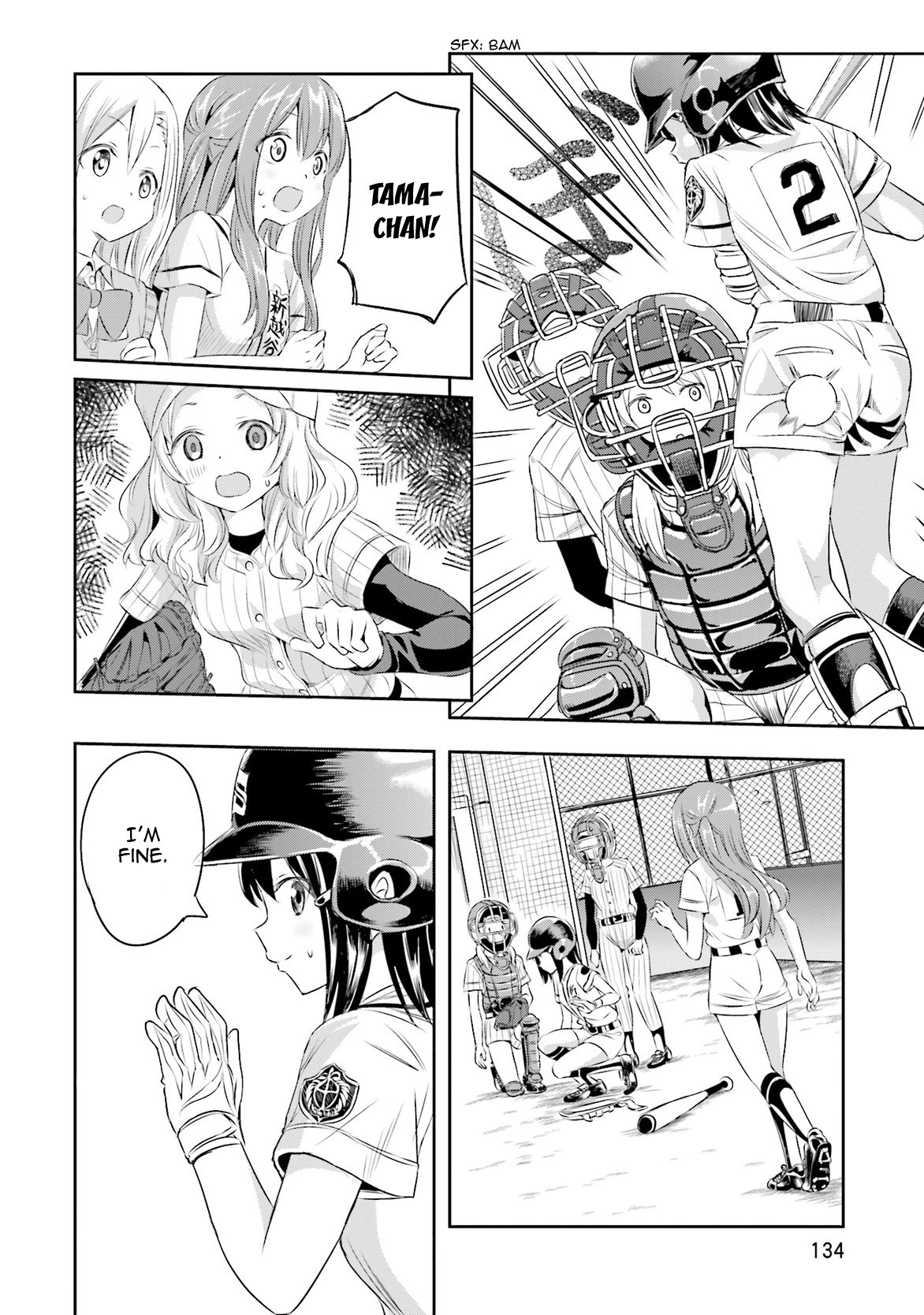 Tamayomi Chapter 5 page 19 - Chapter 5: Fight! Shinkoshigaya