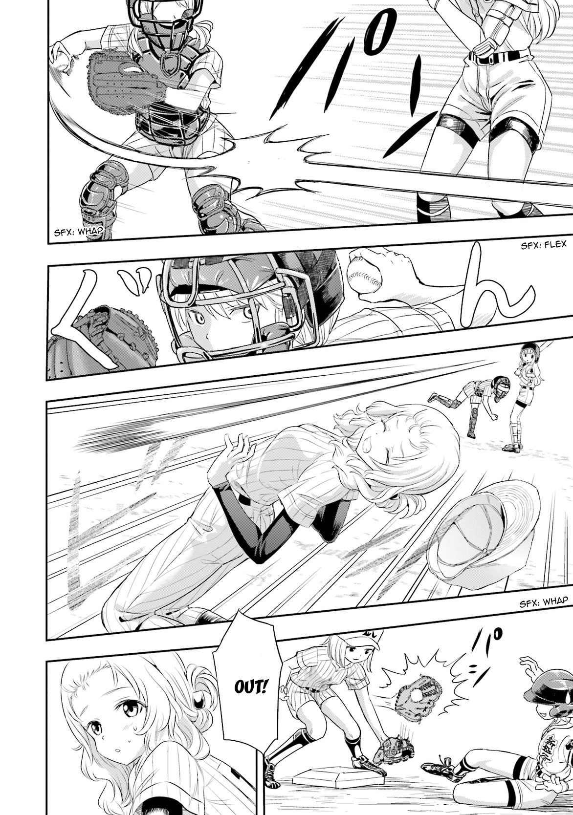 Tamayomi Chapter 5 page 23 - Chapter 5: Fight! Shinkoshigaya