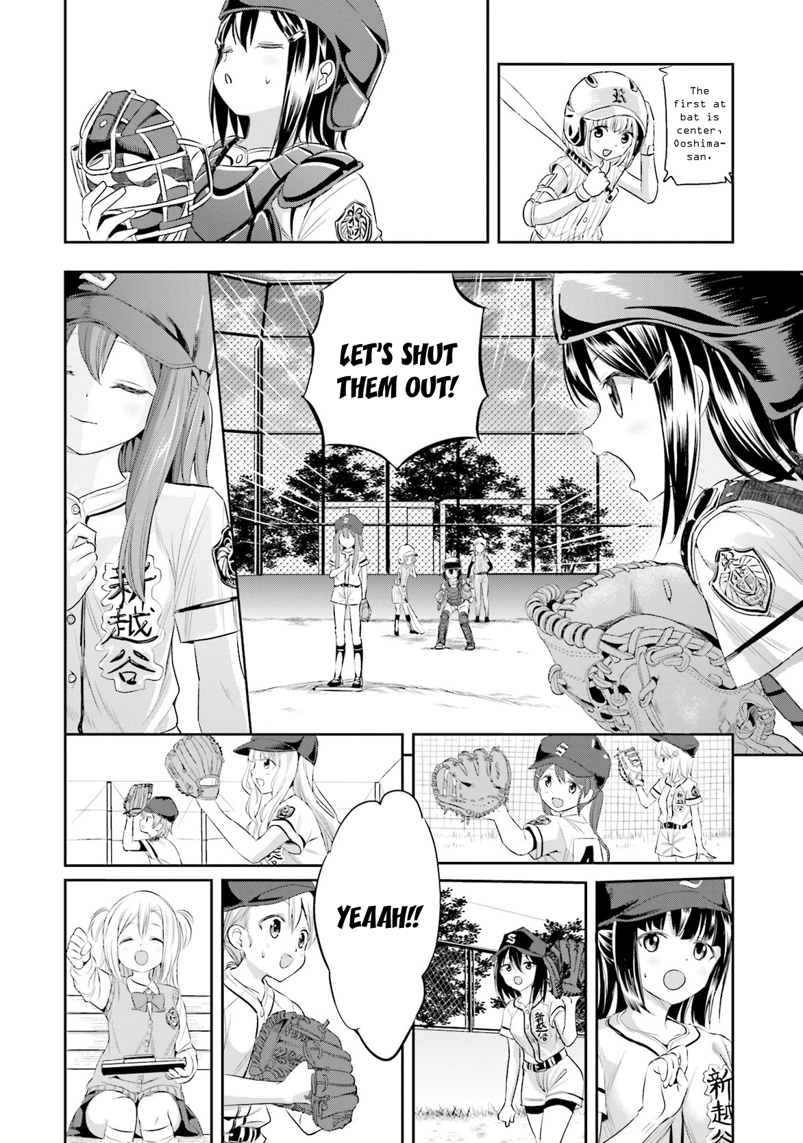 Tamayomi Chapter 5 page 27 - Chapter 5: Fight! Shinkoshigaya