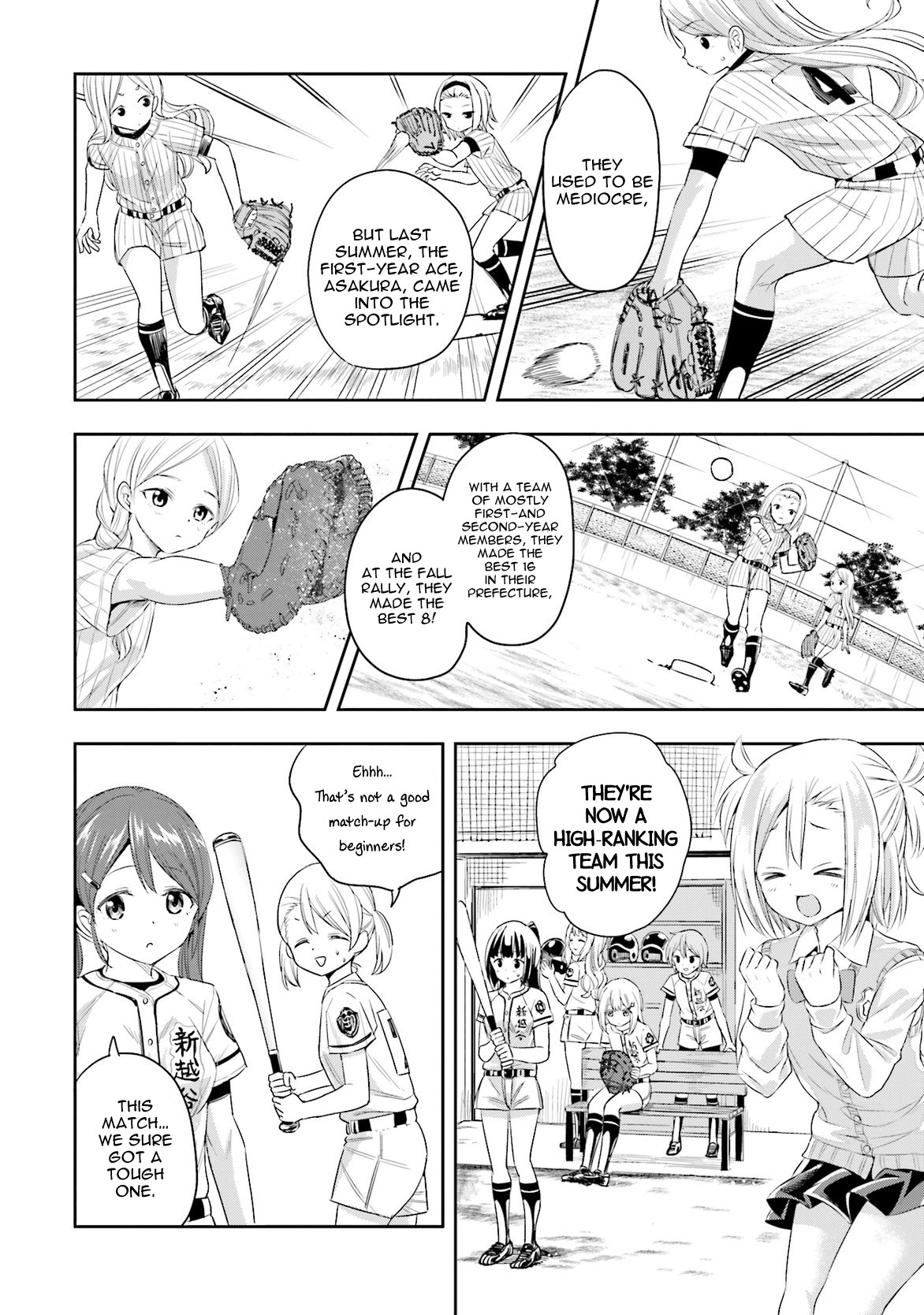 Tamayomi Chapter 5 page 5 - Chapter 5: Fight! Shinkoshigaya