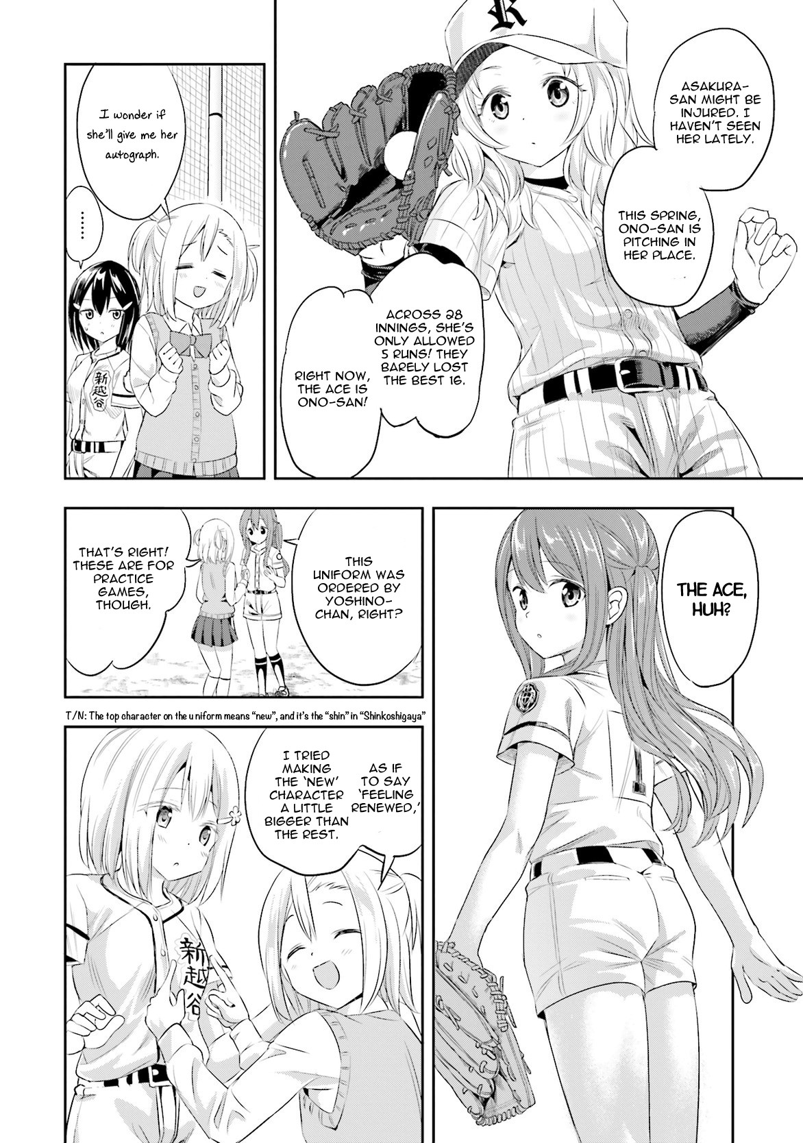 Tamayomi Chapter 5 page 7 - Chapter 5: Fight! Shinkoshigaya