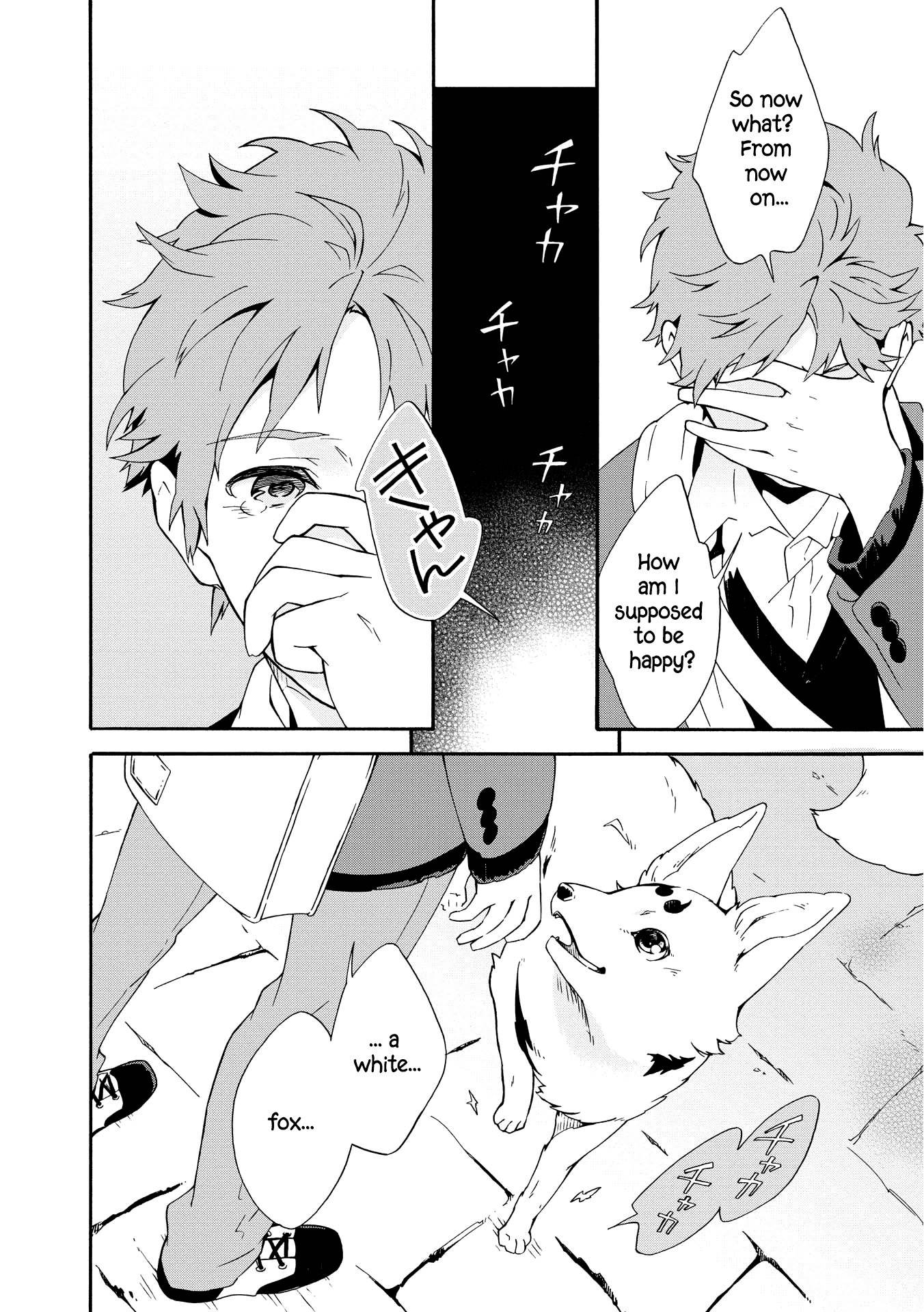 Tamayura Kitsune Chapter 1 page 16 - Chapter 1: Crossing Bygone Days