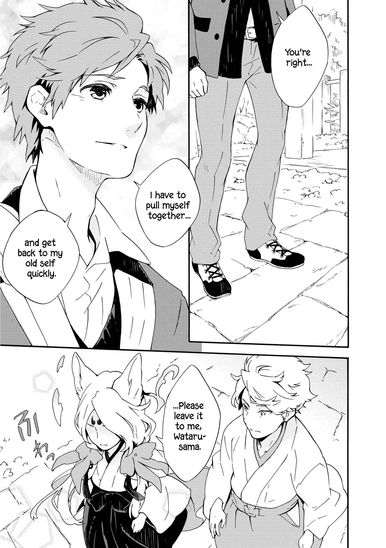 Tamayura Kitsune Chapter 1 page 23 - Chapter 1: Crossing Bygone Days