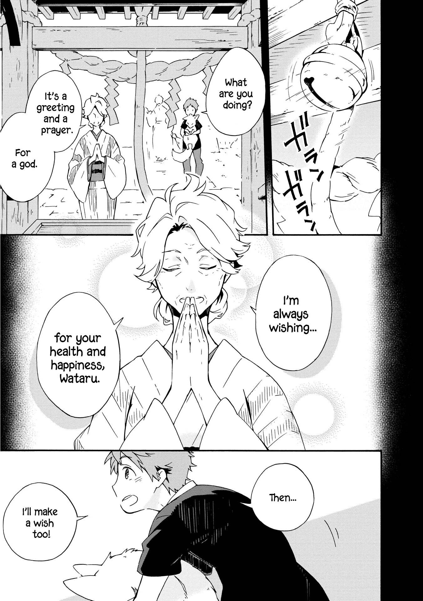 Tamayura Kitsune Chapter 1 page 7 - Chapter 1: Crossing Bygone Days