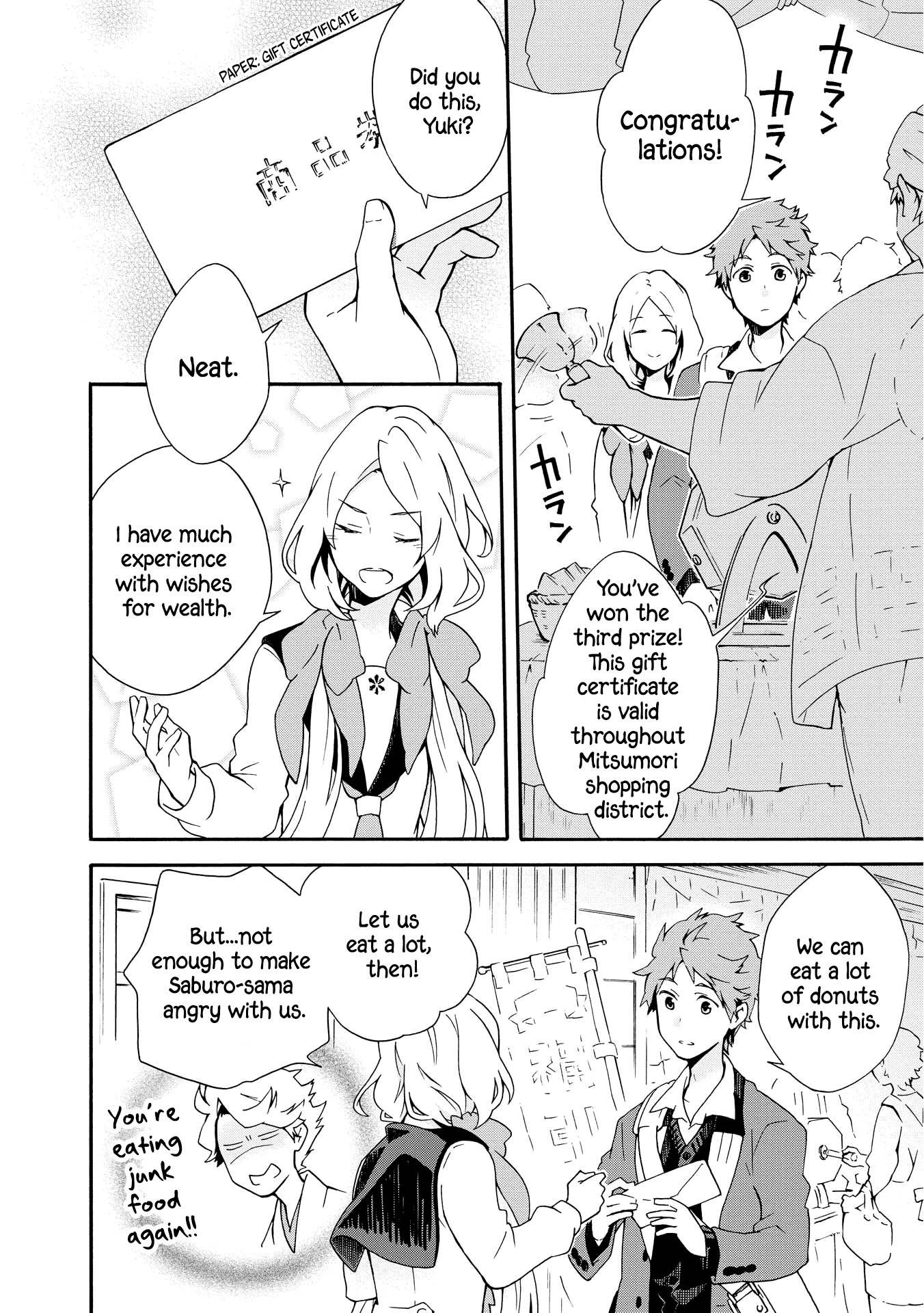 Tamayura Kitsune Chapter 2 page 12 - Chapter 2: The Familiar of Mitsumori