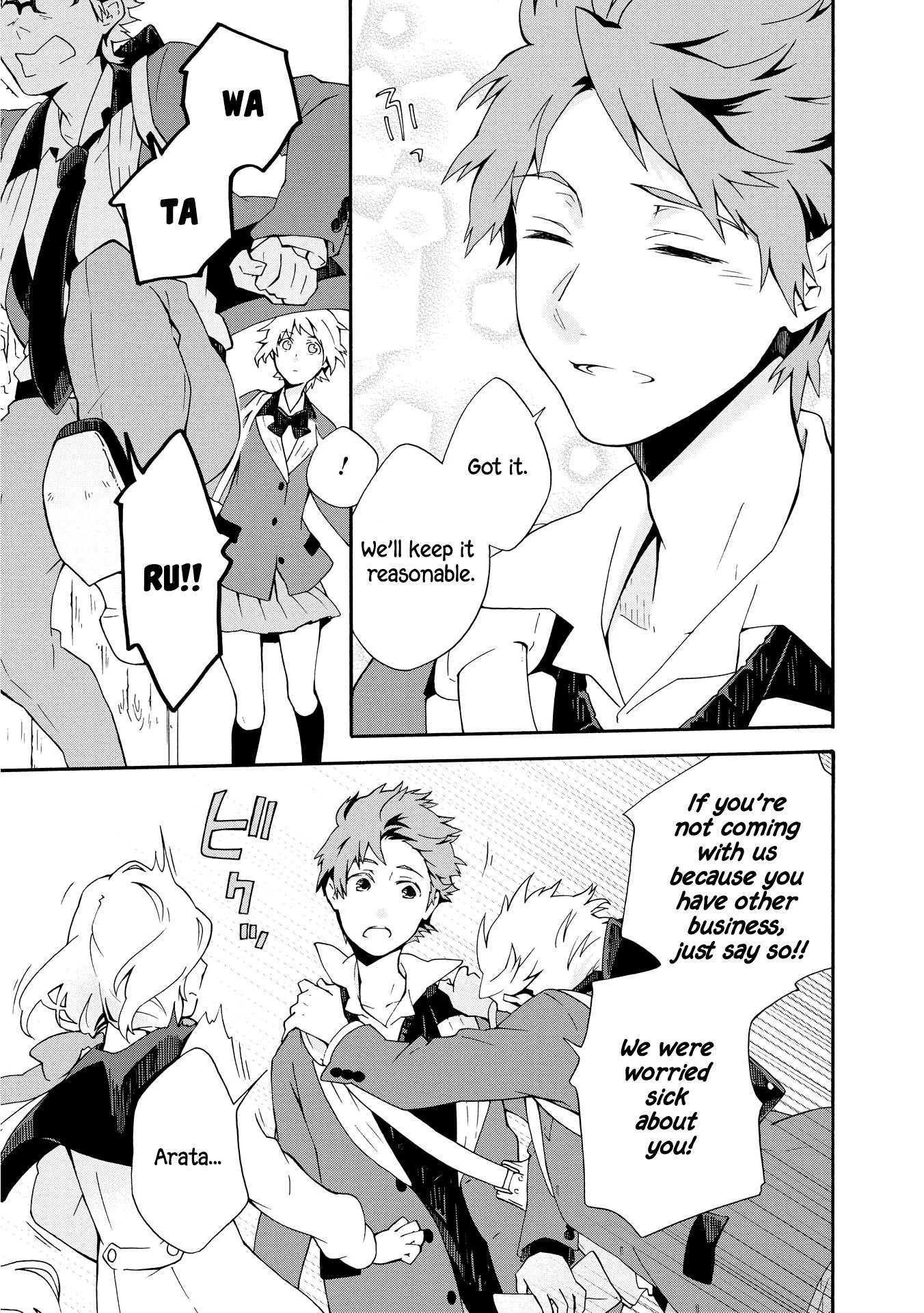 Tamayura Kitsune Chapter 2 page 13 - Chapter 2: The Familiar of Mitsumori