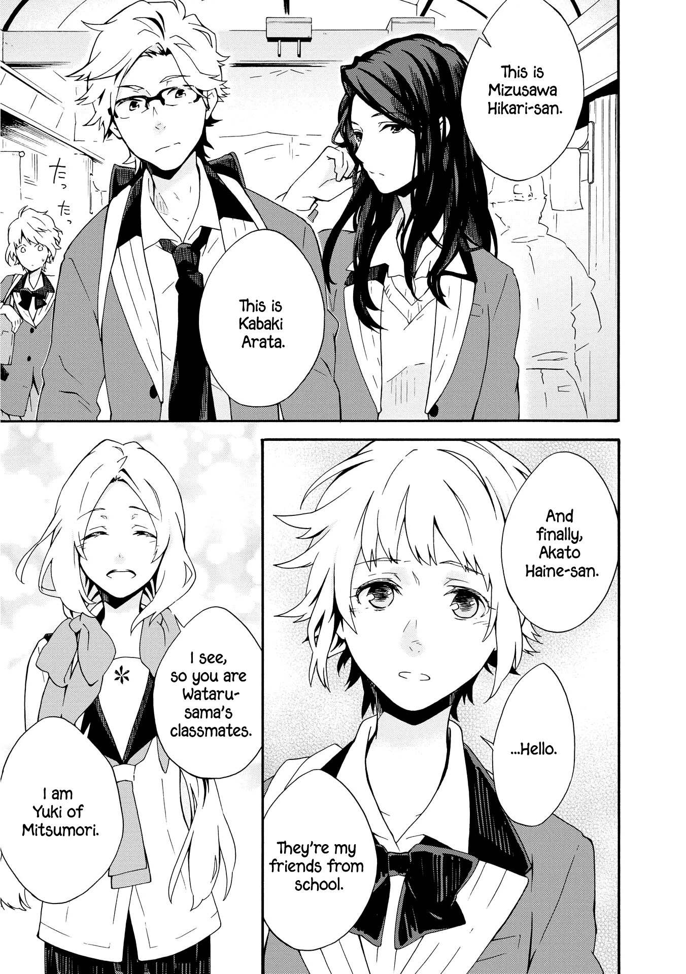 Tamayura Kitsune Chapter 2 page 15 - Chapter 2: The Familiar of Mitsumori