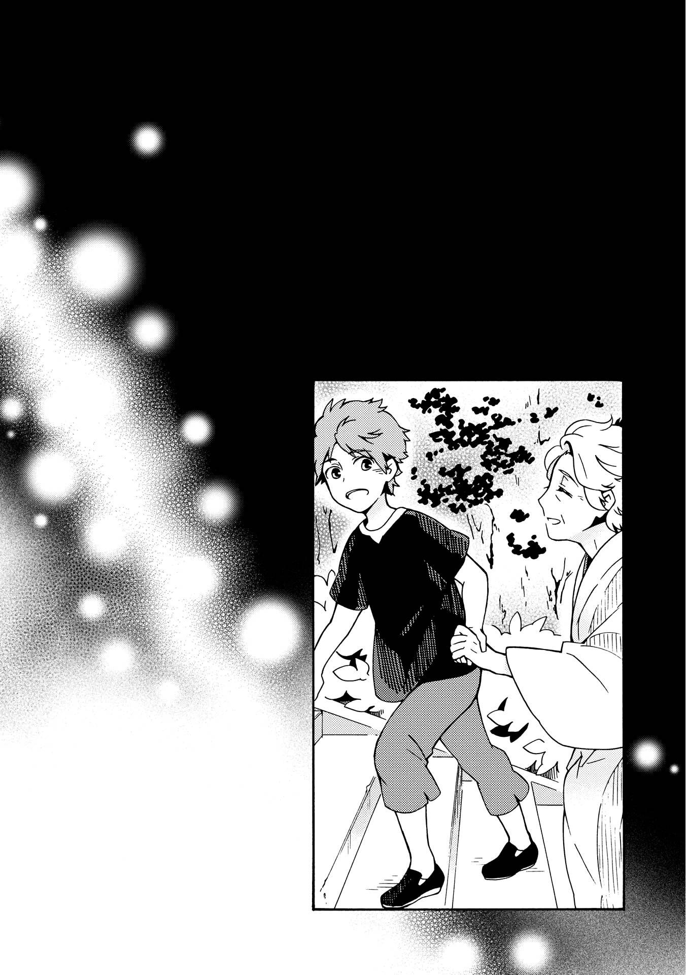 Tamayura Kitsune Chapter 4 page 1 - Chapter 4: A New Emotion
