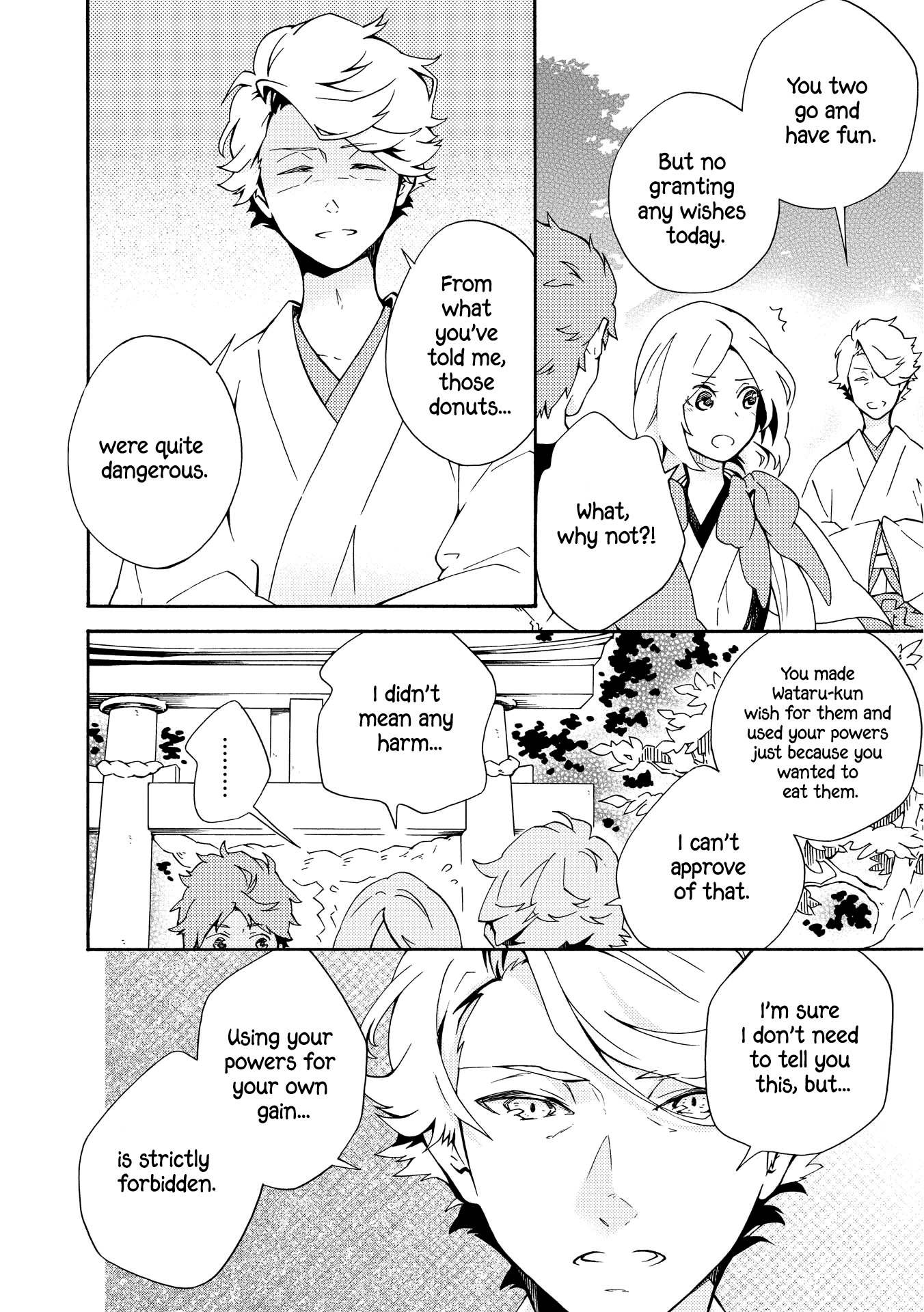 Tamayura Kitsune Chapter 4 page 3 - Chapter 4: A New Emotion