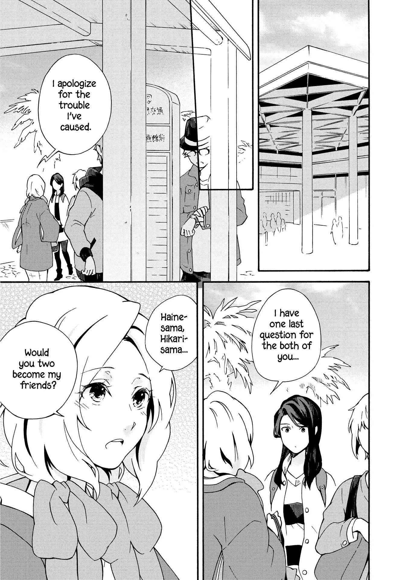 Tamayura Kitsune Chapter 5 page 15 - Chapter 5: Outward Considerations and Inner Feeling