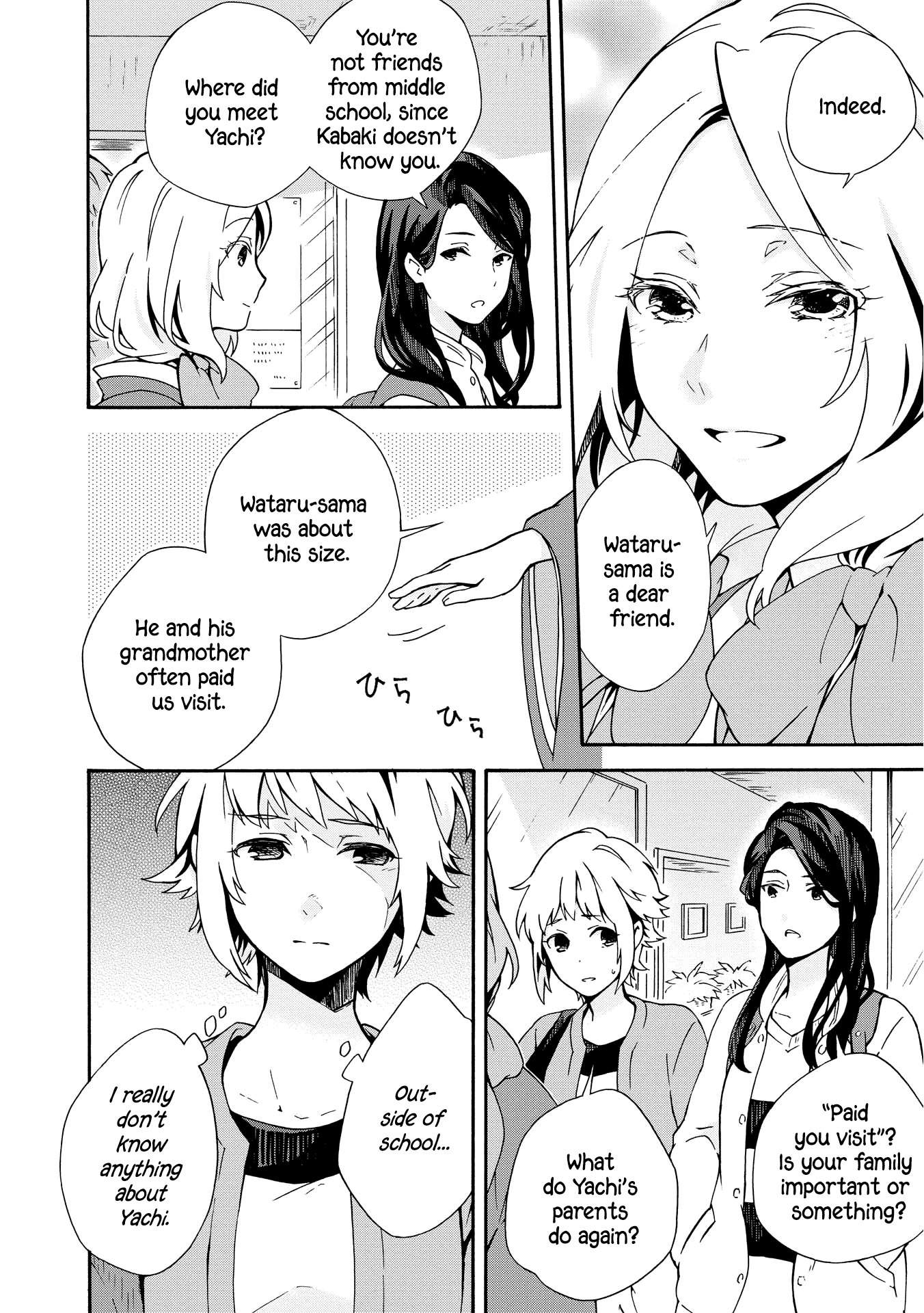 Tamayura Kitsune Chapter 5 page 2 - Chapter 5: Outward Considerations and Inner Feeling