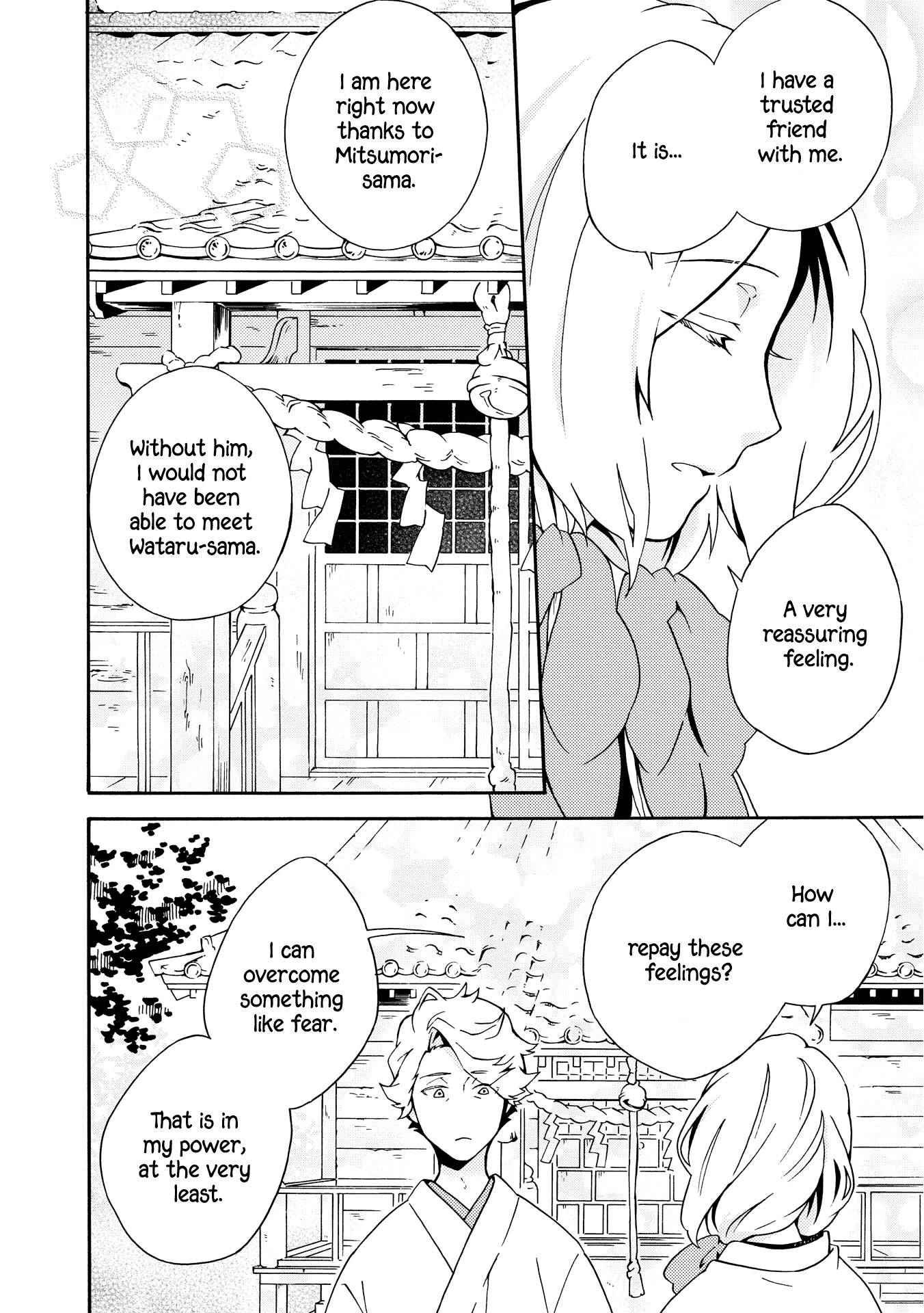 Tamayura Kitsune Chapter 7 page 2 - Chapter 7: The Fire Fades