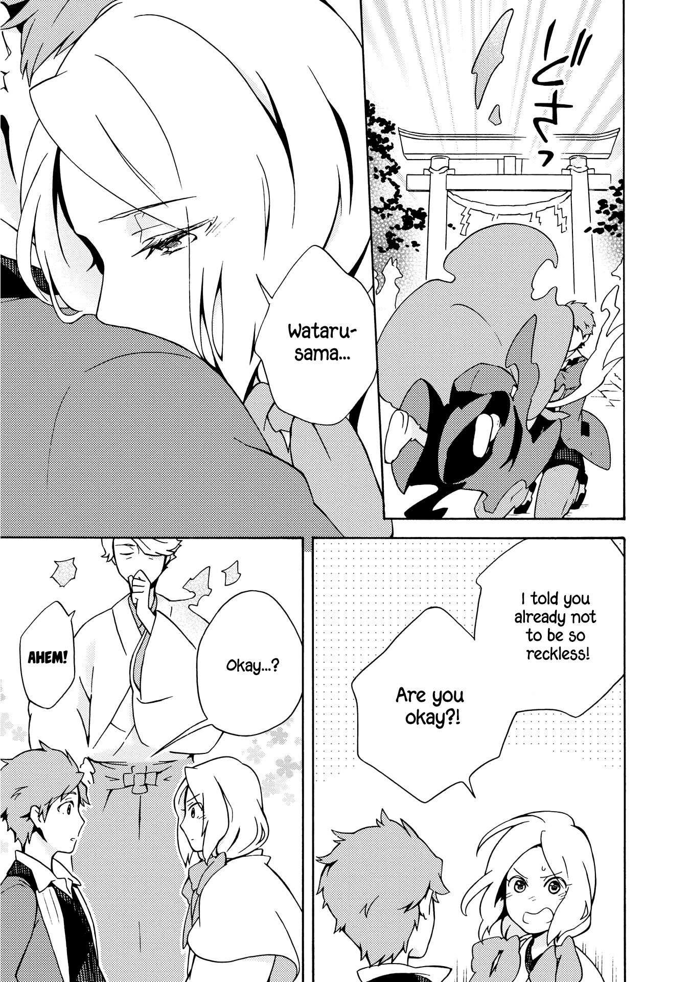 Tamayura Kitsune Chapter 8 page 23 - Chapter 8: What's Truly Important